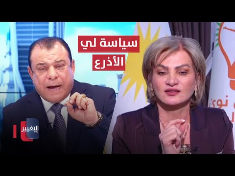 شاهد بالفيديو.. براكين الفساد انفجرت وسياسة لي الأذرع حضرت | من بغداد مع نجم الربيعي