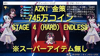 Re: [閒聊] HoloCure 0.7 目前為止情報整理