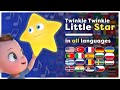 Twinkle Twinkle Little Star All Languages Multilanguage Kids Song Hey Kids Worldwide