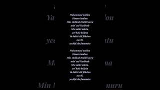 Download lagu Muhammad Nabina lyrics mp3 Download lagu Muhammad Nabina lyrics mp3