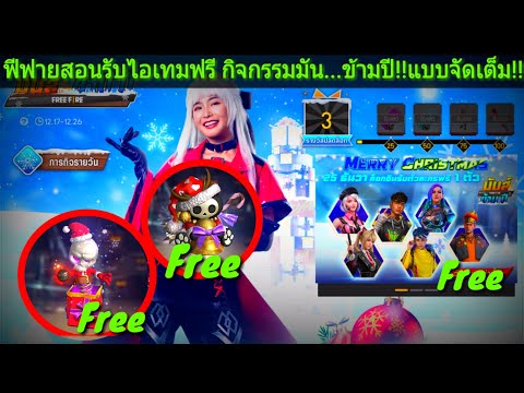 ชื่อ ฟีฟาย