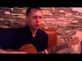 Ленинград - Полные карманы Марихуаны кавер 