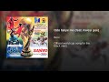 Kwaisey Pee ft BatmanSamini - Odo Fakye me