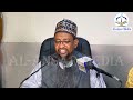 03 RAMADAN TAFSEER SURATUL FURQAAN Dr Abdallah Usman Gadon Kaya