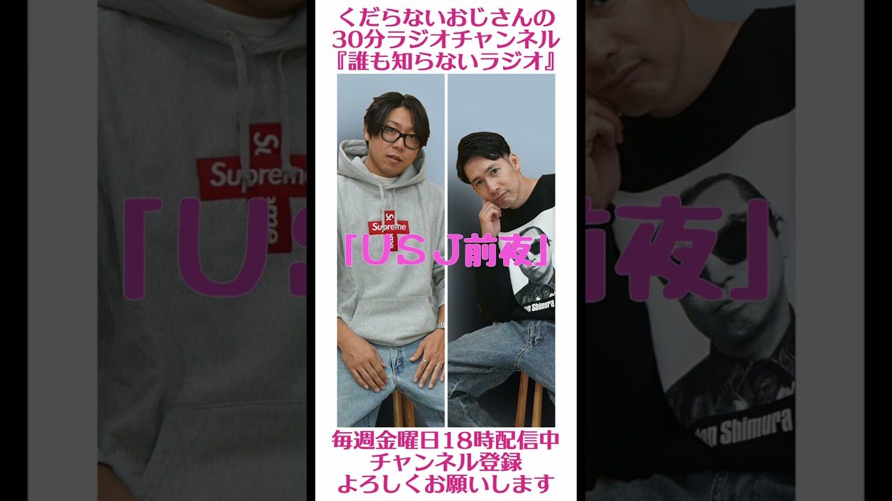 YouTubeサムネイル
