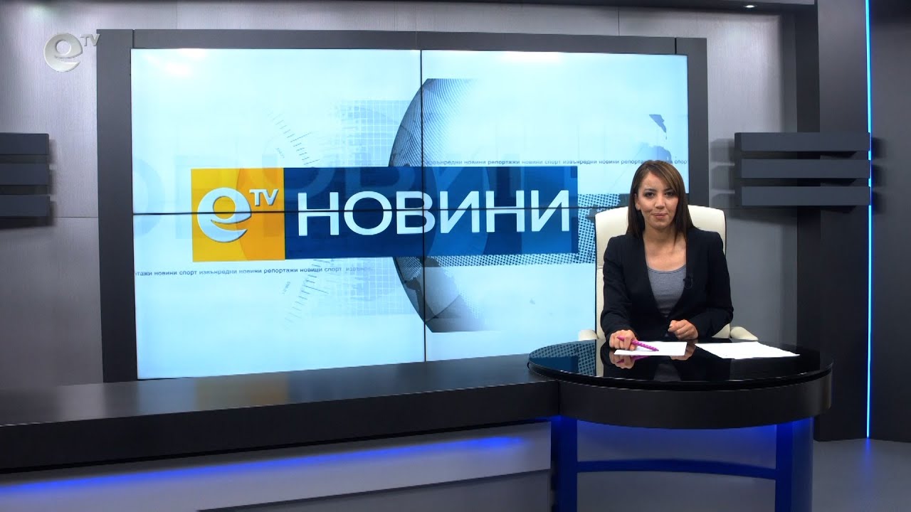 Новини 14 07 2021