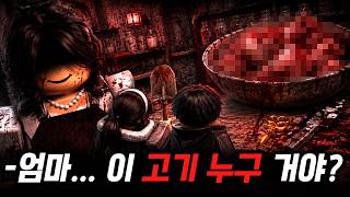 Download lagu 사라진 큰오빠… 그리고 그날 저녁 식탁에 나온 고기【어머니의 보살핌】 mp3