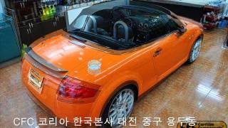 preview picture of video 'All Audi TT Car glossy orange skin(아우디TT 유광오렌지 전체카스킨)'