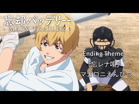 PV1 ED ver.