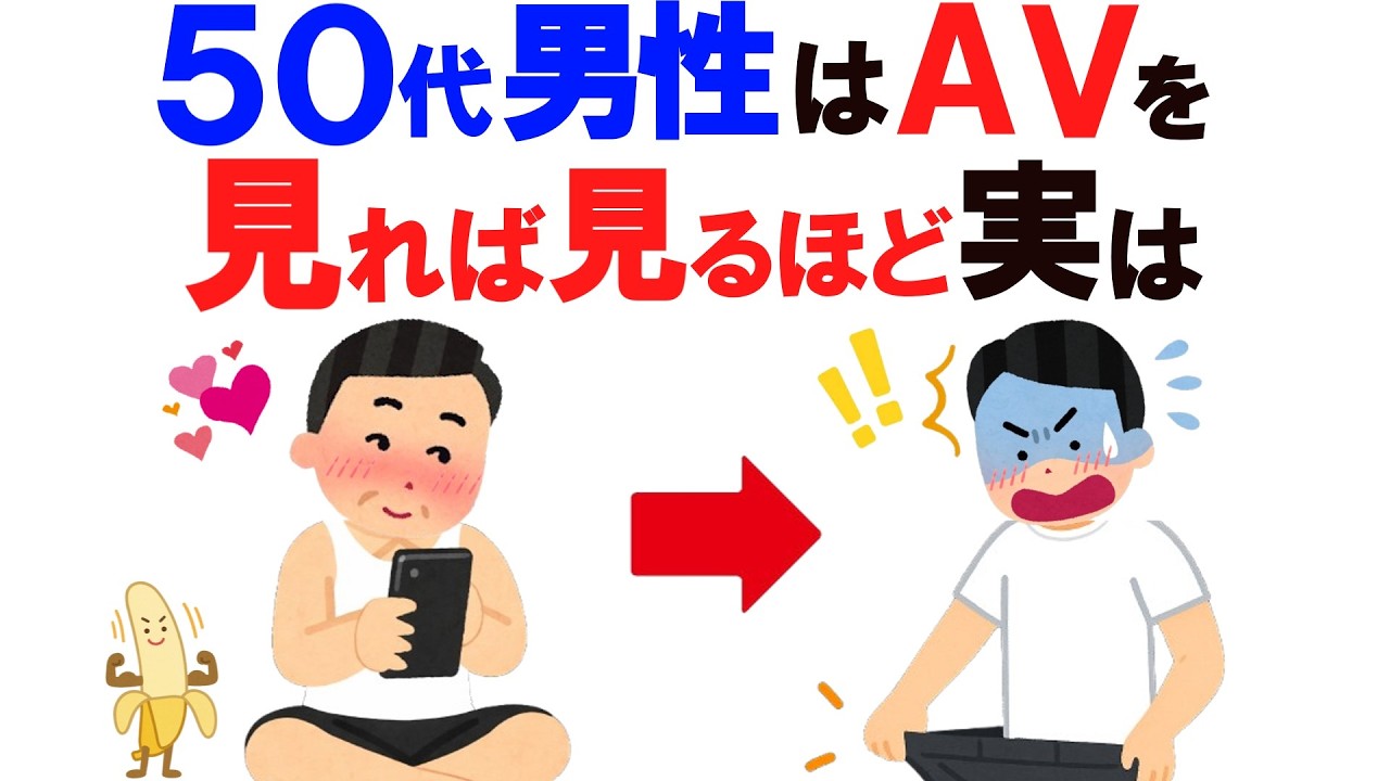 知るだけでモテる雑学