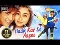 Hadh Kardi Aapne Hindi Full Comedy Movie Govinda Rani Mukerji Johnny Lever