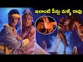 Bhairava Dweepam Interesting Fantasy Scene Balakrishna Roja Telugu Movie Scenes