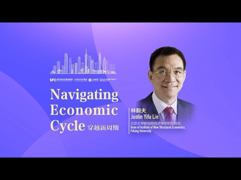 Thumbnail for GBA Finance Show | Justin Yifu Lin: Guangdong will continue to lead the development of China. by Justin Yifu Lin
