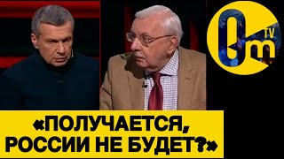 «ЭТО СТЫД И ПОЗОР, А НЕ СВО»!