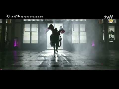 Teaser 1 - The Crowned Clown