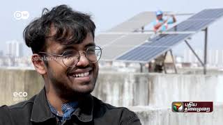 வீட்டுல SOLAR PANEL இல்லைனாலும், SOLAR ENERGY-க்கு மாற முடியுமா? Eco India Tamil |PTT