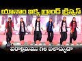 Download Parakramamu Gala Song Dance Take Over Song Bro Anil Kumar Yanam Grand Christmas 2018 Mp3 Song