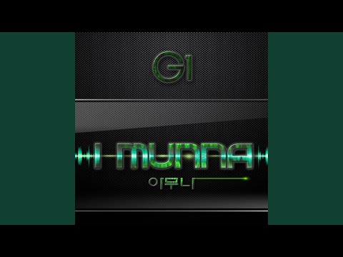 I MUNNA ft. Gilme