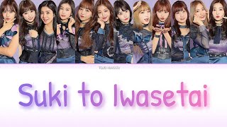 Download lagu IZ*ONE - 'Suki to Iwasetai (好きと言わせたい)' Lyrics Color coded | Tojo nakata mp3