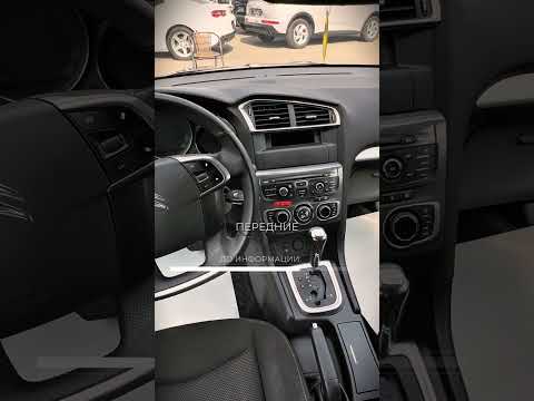 фото citroen c4 ii 0