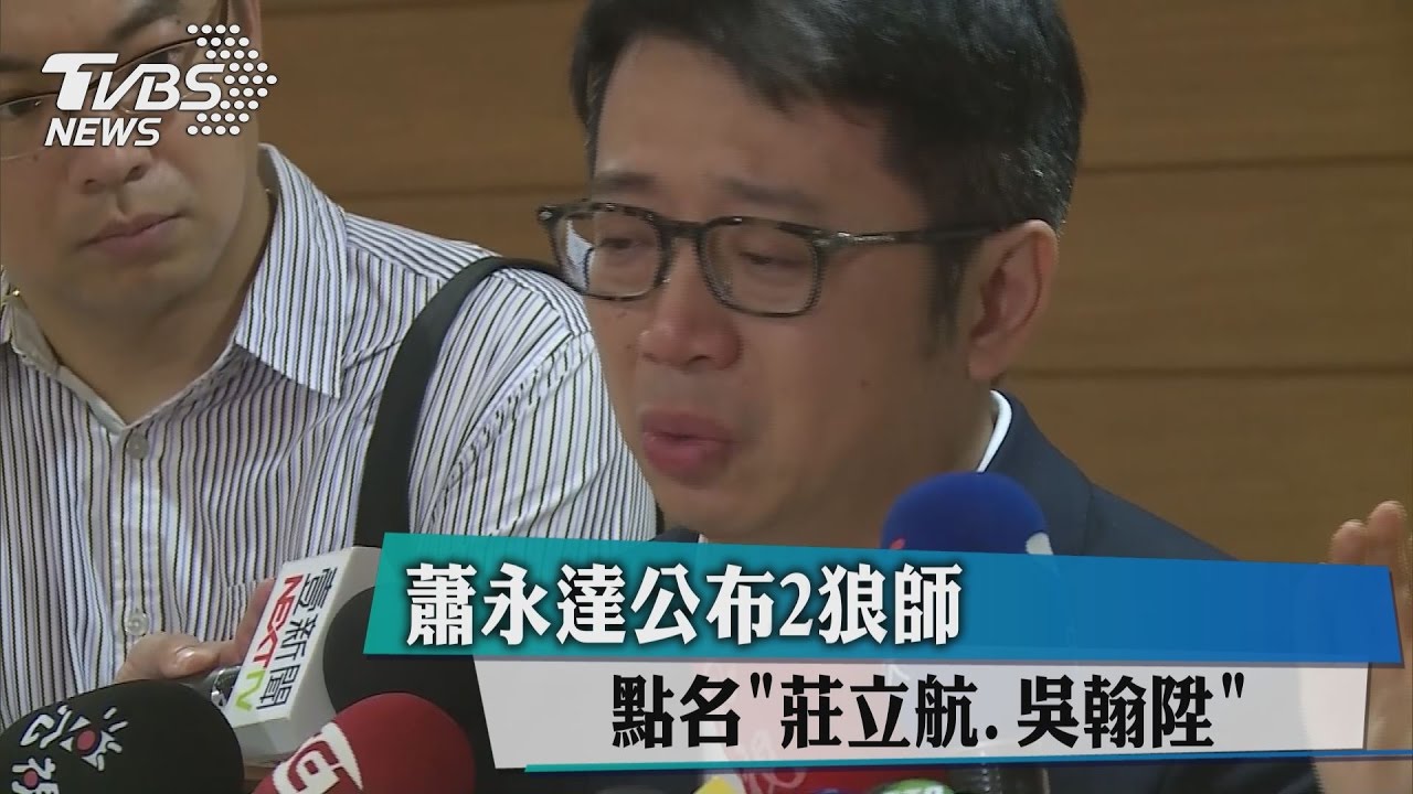 議員點名2補教師 遭點名師委屈落淚