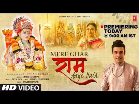 Meri Chokhat Pe Chal Ke Aaj Charo Dham Aaye Hai Bajao Dhol Suagat | Jubin Nautiyal | New Song 2022