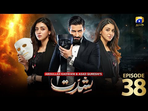 Shiddat | Episode 38 Anmol Baloch Ft.Muneeb Butt #drama  #trending #fyp #youtube #entertainment #new