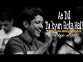 Zindagi Na Milegi Dobara Zindagi Na Milegi Dobara Best Scene Farhan Akhtar Poetry