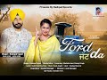 Rashpal Uppal - Ford Jatt Da  (Official full video) | Latest Punjabi song| New Punjabi song 2024