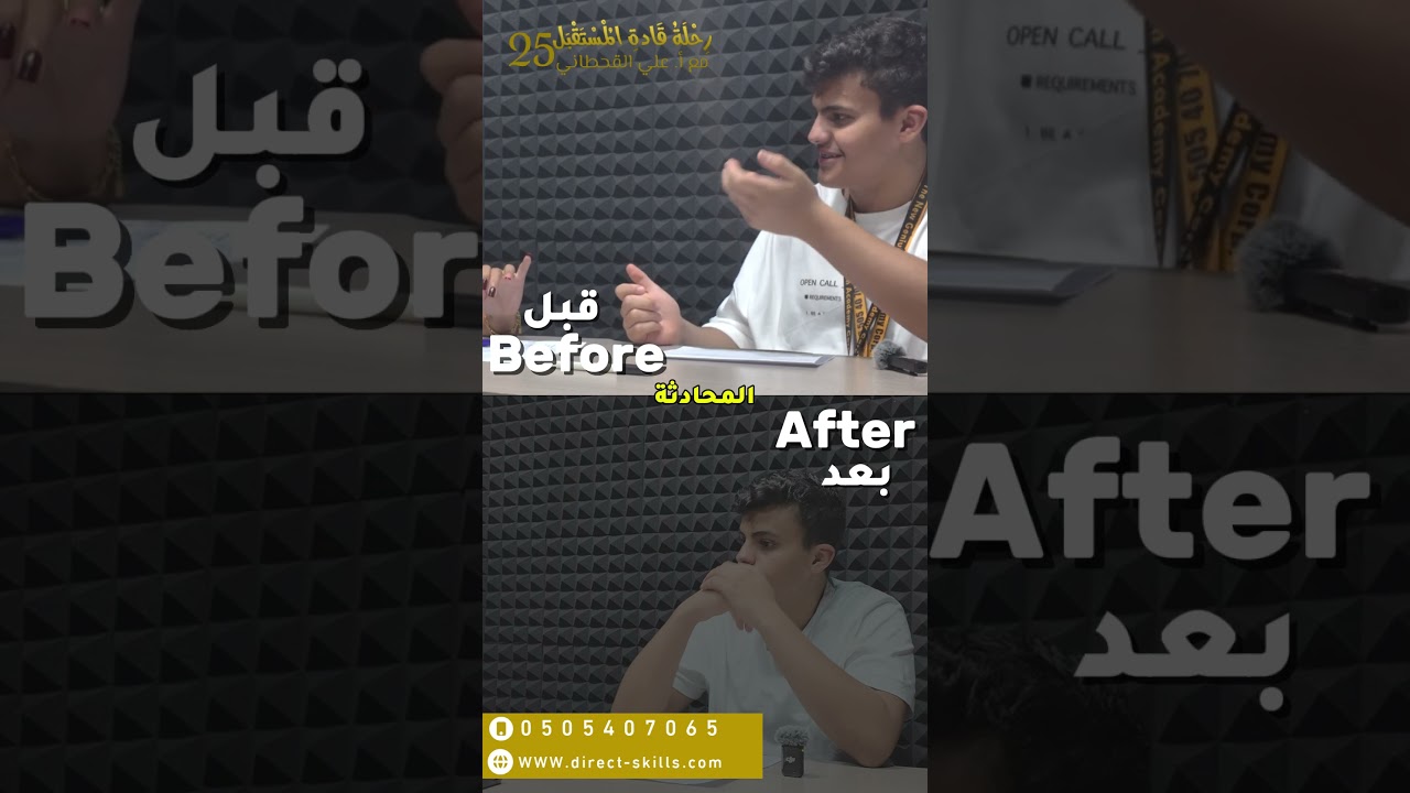 قبل وبعد الطالب عبدالعزيز القاسم