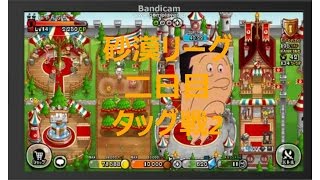 【城ドラ】砂漠リーグ二日目!!先生のお散歩。