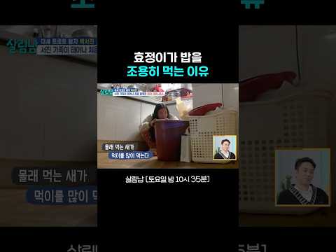 이게 다 생활의 지혜야(?) #살림남｜KBS 251129 방송