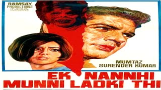 Ek Nannhi Munni Ladki Thi 1970  - Horror Thriller 