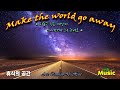 Make the world go away(세상이,,,)Ace Cannon - Al Hirt