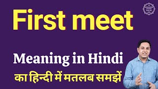 First meet meaning in Hindi | First meet ka matlab kya hota hai