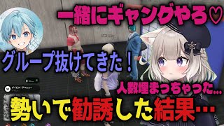 【#MADTOWN】行き違いで定員オーバーが発生してしまった結果…～Black Rose誕生前日譚【夜絆ニウ/切り抜き/GTA5】