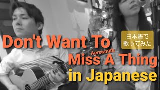 映画 Sing シング 挿入歌 スキマスイッチ 大橋卓弥 I M Still Standing 日本語版 歌ってみた カバー Elton John Japanese Ver تحميل اغاني مجانا 映画 Sing シング 挿入歌 スキマスイッチ 大橋卓弥 I M Still Standing 日本語版 歌ってみた カバー Elton John Japanese Ver تحميل اغاني مجانا