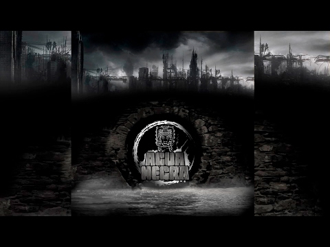 Agua Negra - De Norte a Sur (ft. Chystemc) con Letra