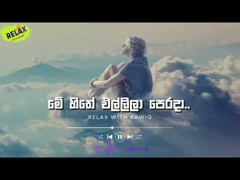 Relax With KawiG and Rock With KawiG