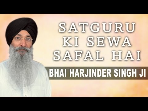 download lagu mp3 mp4 Satgur Ki Sewa Safal Hai Bhai Harjinder Singh, download mp3 Satgur Ki Sewa Safal Hai Bhai Harjinder Singh free download mp3, download mp3 Satgur Ki Sewa Safal Hai Bhai Harjinder Singh