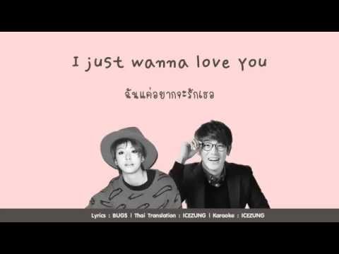 || THAISUB - LYRICS || I Just Wanna -  Amber feat. Eric Nam