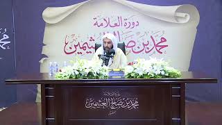 صورة المجلس ( 7 ) | الوصية الكبرى لابن تيمية | الشيخ خالد المشيقح #دروس_الشيخ_المشيقح