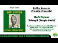 Kofi Ayivor - Adzagli (Jungle Funk) (Official)