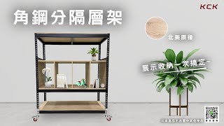 可力爾有限公司環境/產品