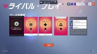 ow2 愉快な仲間たち