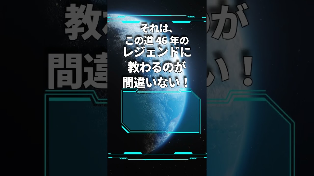 西洋占星学講座（応用編）〜 西洋占星学の本質を知る実践のための講座 〜　　#占い  #西洋占星