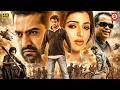 SIMHADRI New Released Full Hindi Dubbed Action Movie 2026 Jr NTR Bhumika Chawla Brahmanandam
