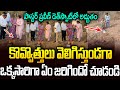 ప్ర‌వీణ్ ప‌గ‌డాల డె త్ స్పాట్ లో జ‌రి�
