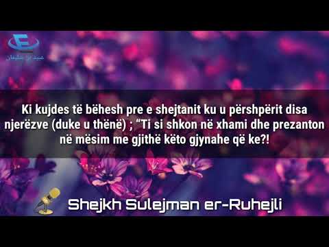 Si ta forcojmë imanin - Shejkh Sulejman er-Ruhejli