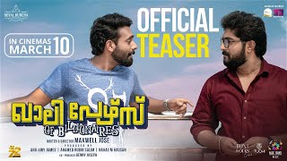 Khali Purse Of Billionaires Official Teaser | Dhyan Sreenivasan | Arjun Ashokan | Tanvi Ram |Maxwell